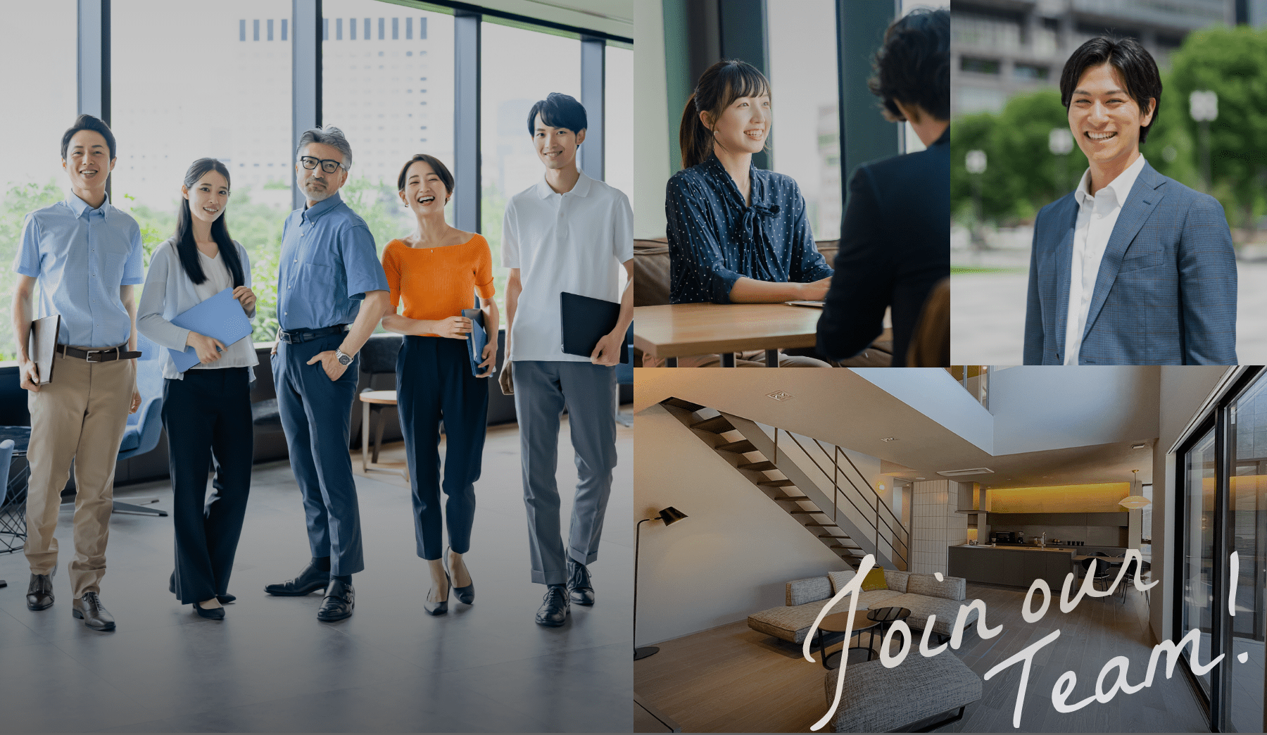 Join our team!