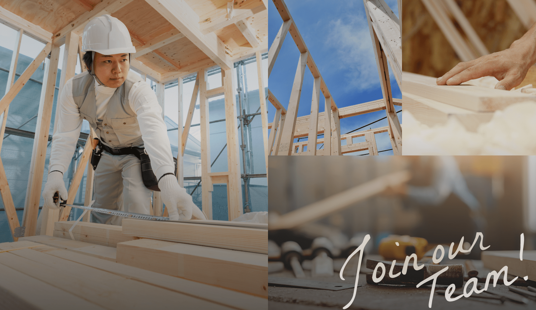 Join our team!