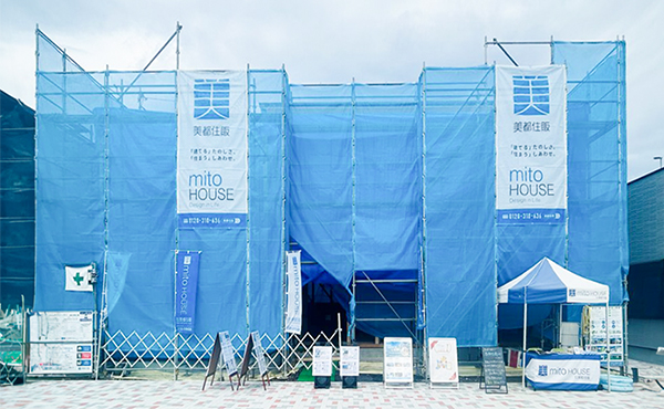 【注文住宅】相模原住宅公園内モデルハウス イベント開催