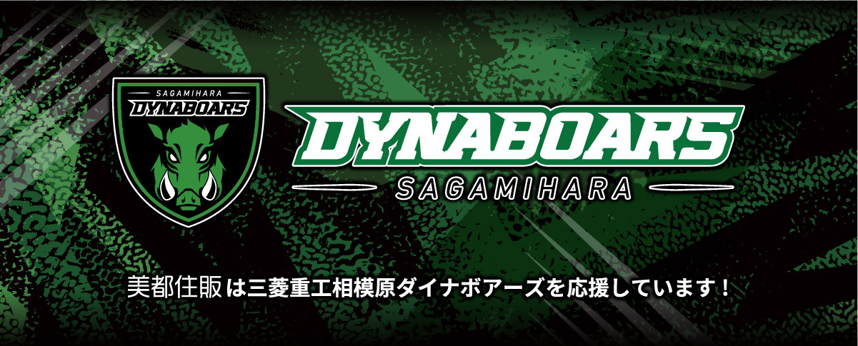 パートナーシップ締結のお知らせ