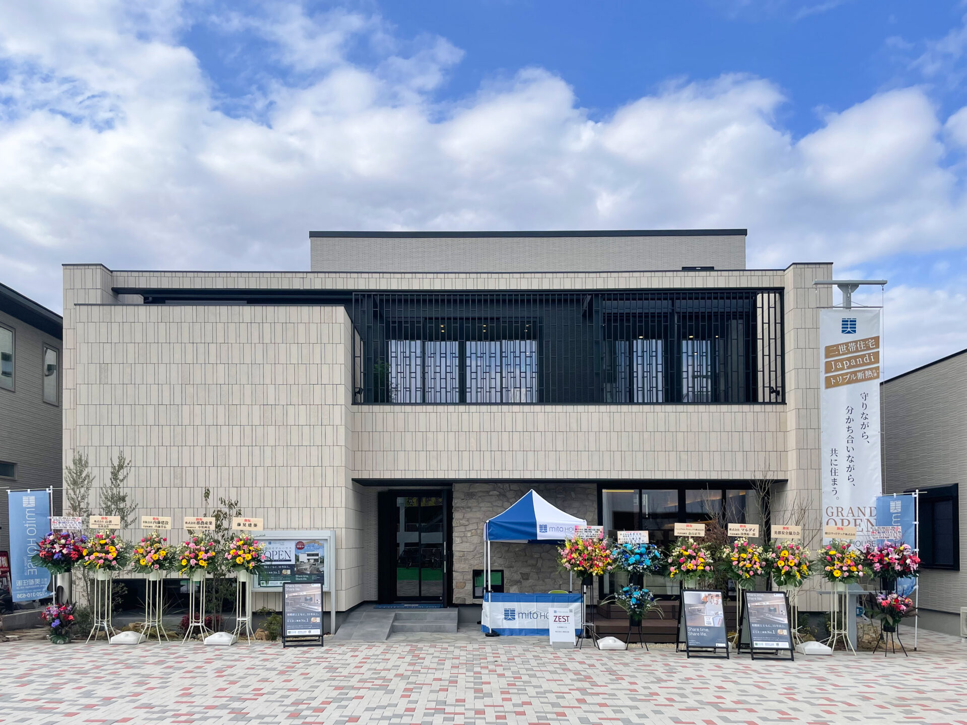 相模原モデルハウス GRAND OPENしました