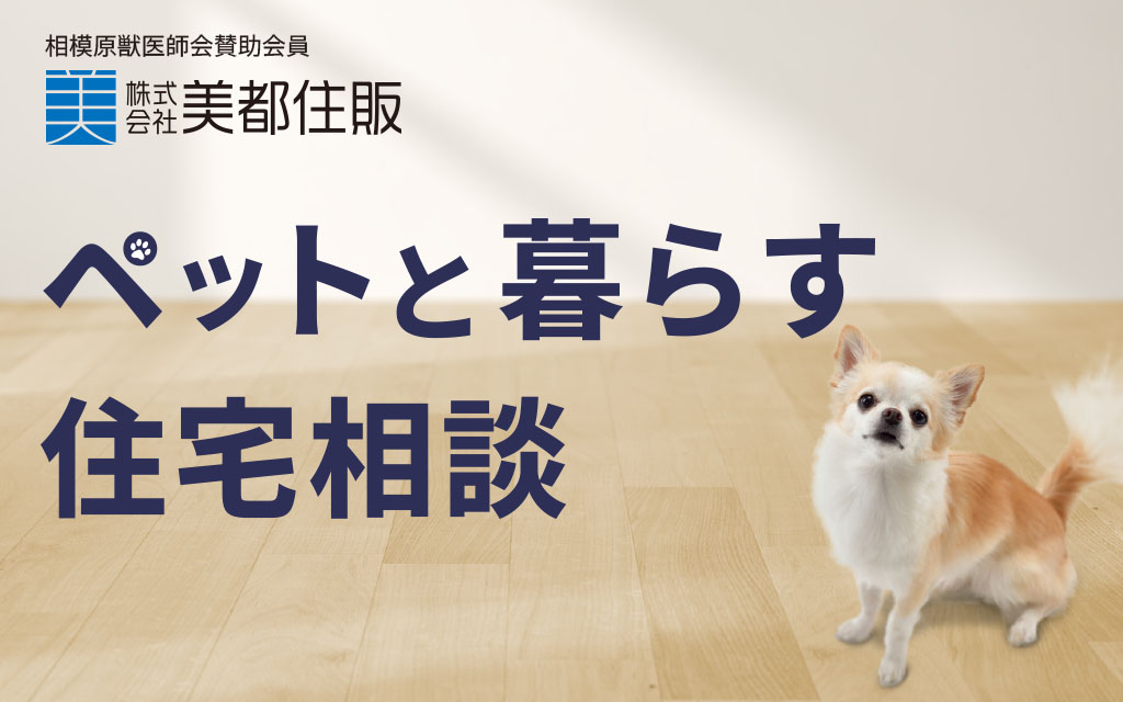「麻布大学・Oneマルシェ」へ出店いたします