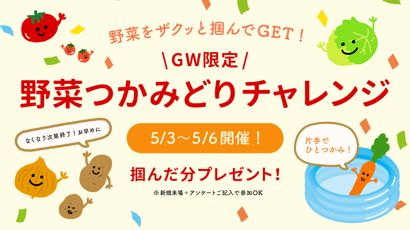 【注文住宅】「古淵モデルハウス GW限定イベント」を開催いたします